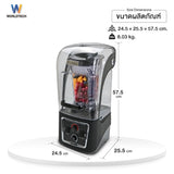 Worldtech เครื่องปั่นอเนกประสงค์ เชิงพาณิชย์ Blender รุ่น WT-PB3100 เครื่องปั่นน้ำ สมูทตี้ น้ำผลไม้ น้ำแข็ง พร้อมโถปั่น