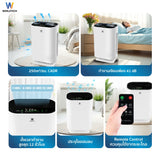 Worldtech เครื่องฟอกอากาศ Air Purifier รุ่น WT-P50  + ไส้กรอง HEPA 13 มอก.รับรอง พื้นที่ 40-50 ตรม. + รีโมท ประกัน1ปี