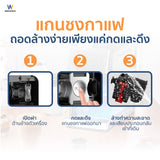 Worldtech เครื่องชงกาแฟอัตโนมัติ เครื่องชงกาแฟเอสเปรสโซ่ จอทัชสกรีน รุ่น WT-CM501