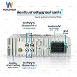 Worldtech เครื่องเสียงรถยนต์ 1Din วิทยุ MP3 บลูทูธ WT-MP3004
