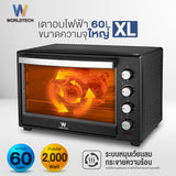 Worldtech เตาอบไฟฟ้า 60L รุ่น WT-OV60L_BLK