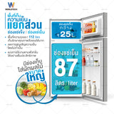 Worldtech ตู้เย็น 2 ประตู ขนาด 4 คิว รุ่น WT-MRF-112 ความจุ 112 ลิตร ตู้แช่ ตู้เย็น 2 ประตู รับประกัน 3 ปี