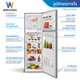 Worldtech ตู้เย็น 2 ประตู ขนาด 9 คิว 255 ลิตร พร้อมที่กดน้ำ รุ่น WT-MRF-265W รับประกัน 3 ปี
