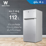 Worldtech ตู้เย็น 2 ประตู ขนาด 4 คิว รุ่น WT-MRF-112 ความจุ 112 ลิตร ตู้แช่ ตู้เย็น 2 ประตู รับประกัน 3 ปี