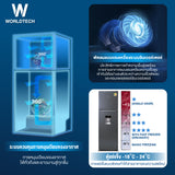 Worldtech ตู้เย็น 2 ประตู ขนาด 9 คิว 255 ลิตร พร้อมที่กดน้ำ รุ่น WT-MRF-265W รับประกัน 3 ปี