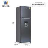 Worldtech ตู้เย็น 2 ประตู ขนาด 9 คิว 255 ลิตร พร้อมที่กดน้ำ รุ่น WT-MRF-265W รับประกัน 3 ปี