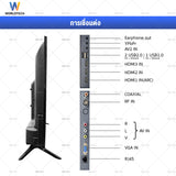 Worldtech ทีวี 43 นิ้ว Android Smart TV แอนดรอย สมาร์ททีวี รับประกัน 1 ปี