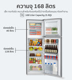 Worldtech ตู้เย็น 2 ประตู 5.9 คิว 168 ลิตร รุ่น WT-MRF-172
