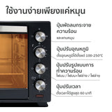 Worldtech เตาอบไฟฟ้า Oven 60L รุ่น WT-OV60L_BLK ขนาด 60 ลิตร รับประกัน 1 ปี