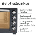 Worldtech เตาอบไฟฟ้า Oven 48L รุ่น WT-OV48L_BLK ขนาด 48 ลิตร  รับประกัน 1 ปี
