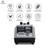 Worldtech เครื่องปั่น เครื่องปั่นน้ำผลไม้ เครื่องปั่นอเนกประสงค์ 2200 W โถจุ 1.6 ลิตร รุ่น WT-PB2200