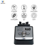 Worldtech เครื่องปั่น เครื่องปั่นน้ำผลไม้ เครื่องปั่นอเนกประสงค์ เชิงพาณิชย์ 2800 W โถจุ 1.6 ลิตร รุ่น WT-PB2800