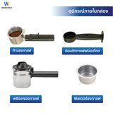 Worldtech Xpresso เครื่องชงกาแฟ ชา กึ่งอัตโนมัติ พร้อมชุดด้ามชง  Coffee Machine รุ่น WT-CM8_SIL