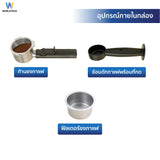 Worldtech Xpresso เครื่องชงกาแฟกึ่งอัตโนมัติ เครื่องชงกาแฟสด เอสเปรสโซ่ แรงดัน 20 บาร์ รุ่น WT-CM15