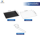Worldtech เตาอบไฟฟ้า Oven 48L รุ่น WT-OV48L_BLK ขนาด 48 ลิตร  รับประกัน 1 ปี