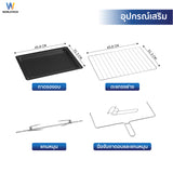 Worldtech เตาอบไฟฟ้า Oven 60L รุ่น WT-OV60L_BLK ขนาด 60 ลิตร รับประกัน 1 ปี