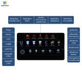 Worldtech เครื่องชงกาแฟอัตโนมัติ เครื่องชงกาแฟเอสเปรสโซ่ แรงดัน 20 บาร์ รุ่น WT-CM501