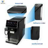 Worldtech เครื่องชงกาแฟอัตโนมัติ เครื่องชงกาแฟเอสเปรสโซ่ แรงดัน 20 บาร์ รุ่น WT-CM501