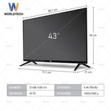 Worldtech ทีวี 43 นิ้ว Android Smart TV แอนดรอย สมาร์ททีวี รับประกัน 1 ปี