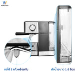 Worldtech Xpresso เครื่องชงกาแฟกึ่งอัตโนมัติ เครื่องชงกาแฟสด เอสเปรสโซ่ แรงดัน 20 บาร์  รุ่น WT-CM404
