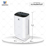 Worldtech เครื่องฟอกอากาศ Air Purifier รุ่น WT-P50  + ไส้กรอง HEPA 13 มอก.รับรอง พื้นที่ 40-50 ตรม.