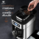 Worldtech Xpresso เครื่องชงกาแฟอัตโนมัติมีเครื่องบดในตัว 2-in-1 รุ่น WT-CM315T