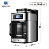 Worldtech Xpresso เครื่องชงกาแฟอัตโนมัติมีเครื่องบดในตัว 2-in-1 รุ่น WT-CM315T