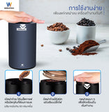 Worldtech Xpresso เครื่องบดกาแฟไฟฟ้าแบบพกพา รุ่น WT-CG-M150C