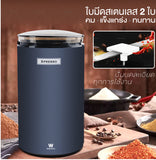 Worldtech Xpresso เครื่องบดกาแฟไฟฟ้าแบบพกพา รุ่น WT-CG-M150C