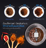 Worldtech Xpresso เครื่องบดกาแฟไฟฟ้าแบบพกพา รุ่น WT-CG-M150C