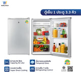 Worldtech ตู้เย็น 3.3 คิว ความจุ 92 ลิตร ตู้เย็นขนาดเล็ก รุ่น WT-RF101