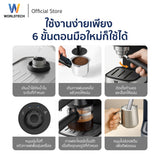 Worldtech Xpresso เครื่องชงกาแฟ ชา กึ่งอัตโนมัติ พร้อมชุดด้ามชง  Coffee Machine รุ่น WT-CM8_SIL