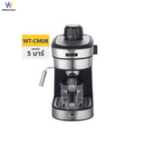 Worldtech Xpresso เครื่องชงกาแฟ ชา กึ่งอัตโนมัติ พร้อมชุดด้ามชง  Coffee Machine รุ่น WT-CM8_SIL
