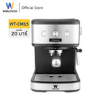 Worldtech Xpresso เครื่องชงกาแฟอัตโนมัติ เครื่องชงกาแฟสด เอสเปรสโซ่ แรงดัน 20 บาร์ รุ่น WT-CM15