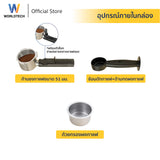 Worldtech Xpresso เครื่องชงกาแฟอัตโนมัติ เครื่องชงกาแฟสด เอสเปรสโซ่ แรงดัน 20 บาร์ รุ่น WT-CM15