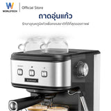 Worldtech Xpresso เครื่องชงกาแฟอัตโนมัติ เครื่องชงกาแฟสด เอสเปรสโซ่ แรงดัน 20 บาร์ รุ่น WT-CM15