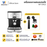Worldtech Xpresso เครื่องชงกาแฟอัตโนมัติ เครื่องชงกาแฟสด เอสเปรสโซ่ แรงดัน 20 บาร์ รุ่น WT-CM15