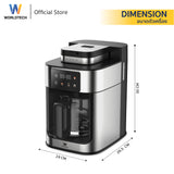 Worldtech เครื่องชงกาแฟอัตโนมัติมีเครื่องบดในตัว 2-in-1 รุ่น WT-CM315T