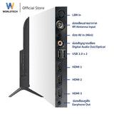 Worldtech ทีวี 32 นิ้ว LED Digital TV ดิจิตอลทีวี HD Ready โทรทัศน์ ขนาด 32 นิ้ว