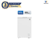 Worldtech ตู้แช่แช็ง ตู้แช่แข็งฝาทึบ 3.5Q. จุ 99 L. รุ่น WT-FZ100_WHT  รับประกัน 3 ปี Chest Freezer