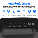 Worldtech เครื่องทำน้ำแข็งอัตโนมัติ รุ่น WT-IM600A ทำน้ำแข็งใน 6-9 นาที Ice Maker+ แถมฟรีที่ตัก
