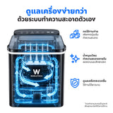 Worldtech เครื่องทำน้ำแข็งอัตโนมัติ รุ่น WT-IM600A ทำน้ำแข็งใน 6-9 นาที Ice Maker+ แถมฟรีที่ตัก