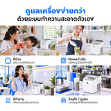 Worldtech เครื่องทำน้ำแข็งอัตโนมัติ รุ่น WT-IM600A ทำน้ำแข็งใน 6-9 นาที Ice Maker+ แถมฟรีที่ตัก