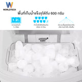 Worldtech เครื่องทำน้ำแข็ง รุ่น WT-IM600 ทำน้ำแข็งใน 6-9 นาที ความจุถังน้ำ 1.2L เครื่องทำน้ำแข็งอัตโนมัติ Ice Maker เลือกขนาดน้ำแข็งได้ + แถมฟรีที่ตัก