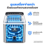 Worldtech เครื่องทำน้ำแข็งอัตโนมัติ รุ่น WT-IM700_Silver ทำน้ำแข็งใน 6-9 นาที   Ice Maker+ แถมฟรีที่ตัก