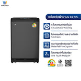 Worldtech เครื่องซักผ้าฝาบน ขนาด 10KG รุ่น WT-MB100-620_Grey