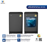 Worldtech เครื่องซักผ้าฝาบน ขนาด 10KG รุ่น WT-MB100-620_Grey