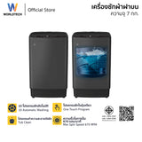 Worldtech เครื่องซักผ้าฝาบน ขนาด 7 KG รุ่น WT-MB70-600_Grey