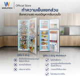 Worldtech ตู้เย็น 2 ประตู 5.9 คิว 168 ลิตร รุ่น WT-MRF-172