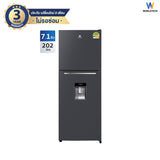 Worldtech ตู้เย็น 2 ประตู ขนาด 7.1 คิว รุ่น WT-MRF-225W_SIL ความจุ 202 ลิตร รับประกัน 3 ปี